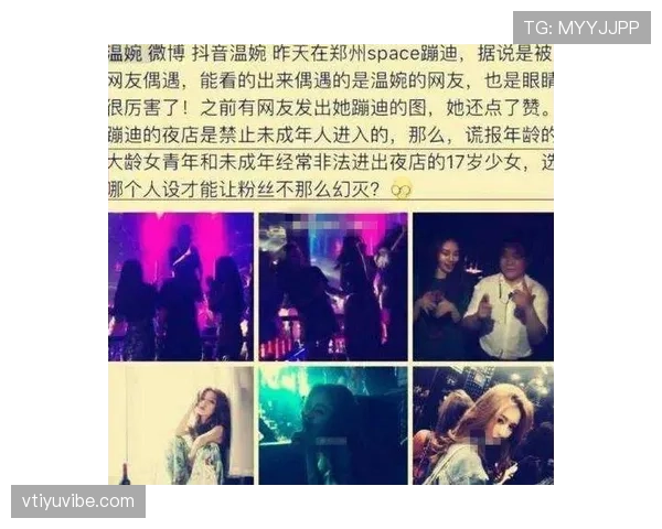 施洋训练完直接去夜店蹦迪？这作息谁顶得住