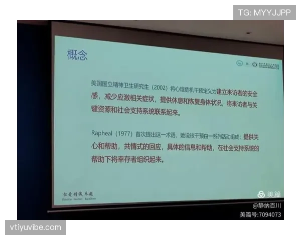 足球规则中危险动作的判罚标准与裁判干预原则解析