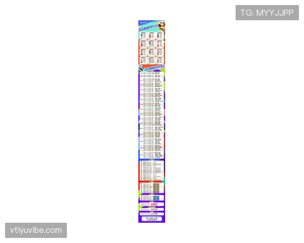 2026世界杯东道主进入48队名额怎么算