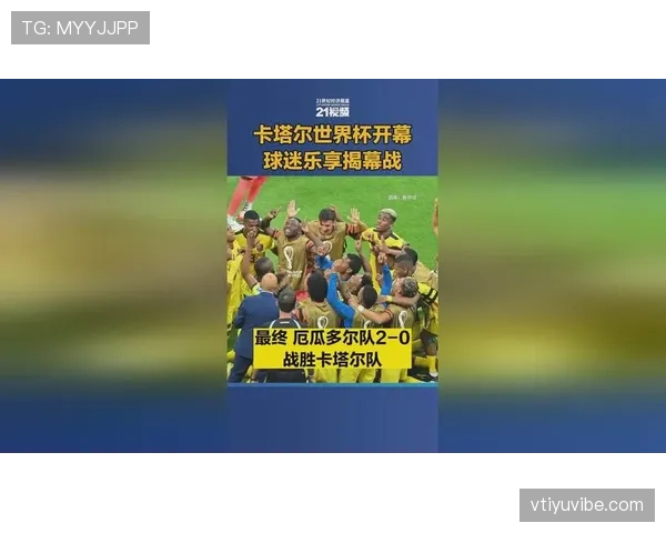 2026世界杯开幕战现场支付方式有哪些 2026世界杯开幕战现场支付方式有哪些